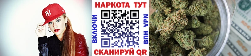 Виды наркотиков купить Лебедянь ГАШ  КОКАИН  МЕФ  Бошки Шишки 