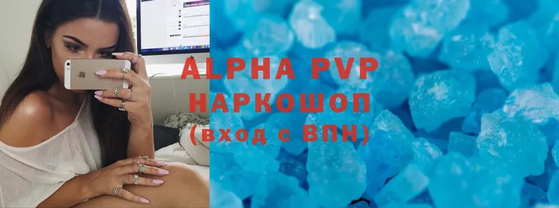 A PVP Соль  сколько стоит  Лебедянь 