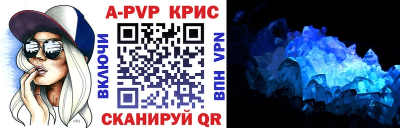 Alfa_PVP крисы CK  что такое   Лебедянь 