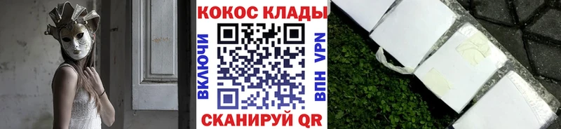 OMG вход  где купить   Лебедянь  COCAIN Перу 
