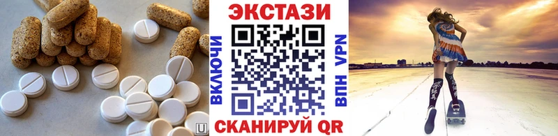 MEGA онион Лебедянь Ecstasy 280 MDMA купить закладку