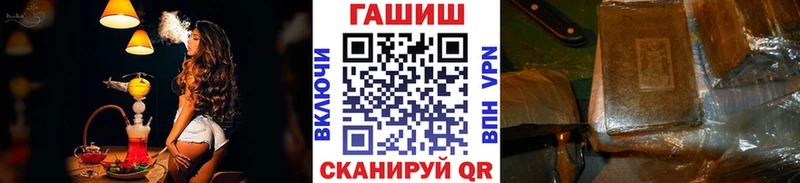 закладка  Лебедянь  Гашиш Cannabis 