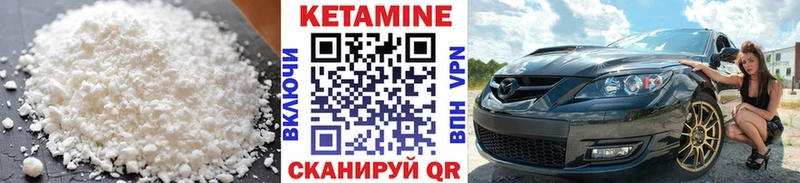 купить наркоту  Лебедянь  КЕТАМИН ketamine 