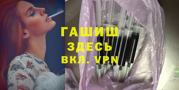 Альфа ПВП Лабытнанги