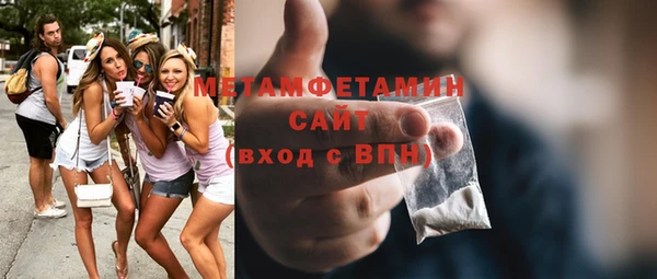 мяу мяу кристалл Ладушкин
