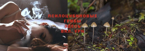 мяу мяу кристалл Ладушкин