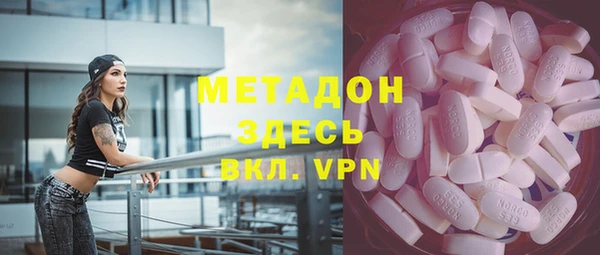 мефедрон VHQ Дмитров