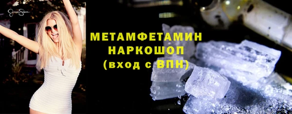 альфа пвп Лагань