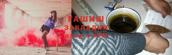 альфа пвп Лагань