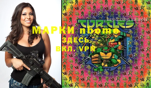 мяу мяу кристалл Ладушкин