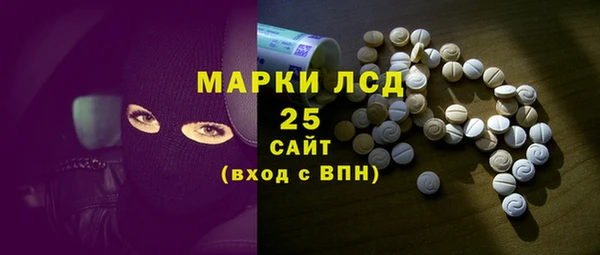 наркотики Ачинск