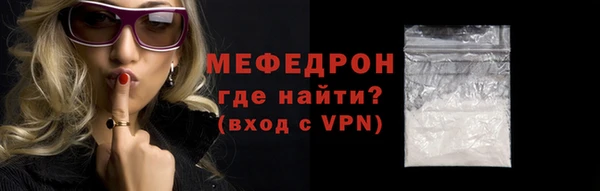 мяу мяу кристалл Ладушкин