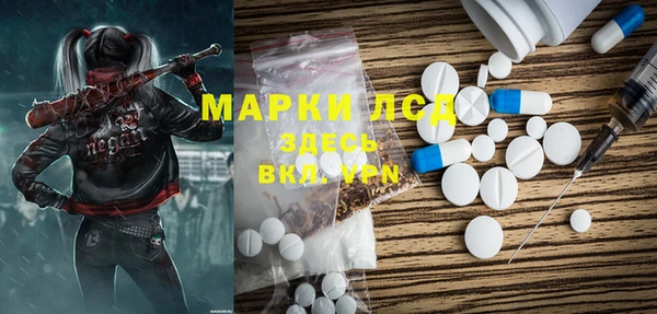 альфа пвп Лагань