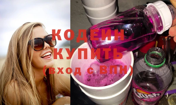 мяу мяу кристалл Ладушкин