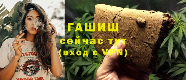 мяу мяу кристалл Ладушкин