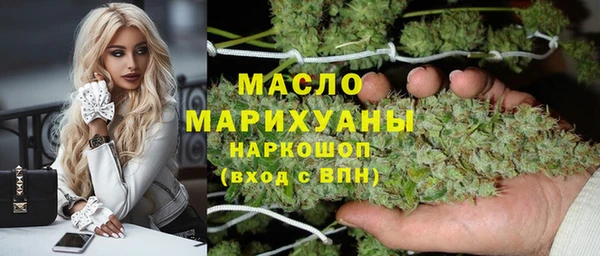 мяу мяу кристалл Ладушкин