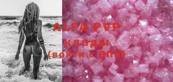 Альфа ПВП Лабытнанги