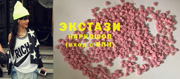 MDMA Premium VHQ Дмитриев