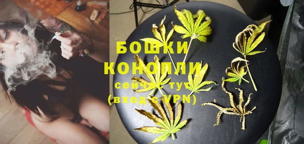 мяу мяу кристалл Ладушкин