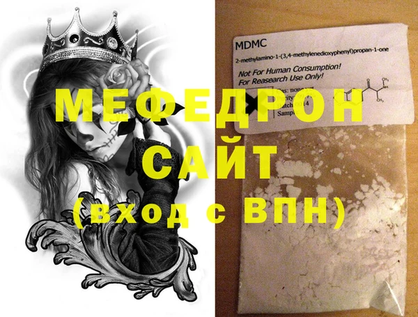 альфа пвп Лагань