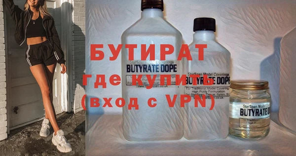 мяу мяу кристалл Ладушкин