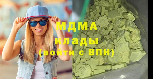 альфа пвп Лагань