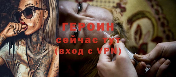 альфа пвп Лагань