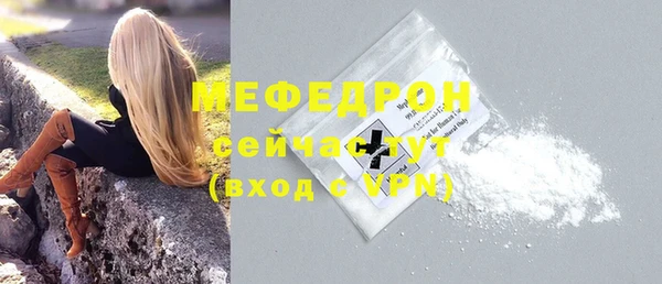 2c-b Бердск