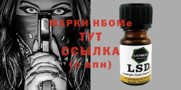 mdma Гусиноозёрск