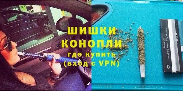 мяу мяу кристалл Ладушкин