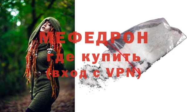 мяу мяу кристалл Ладушкин