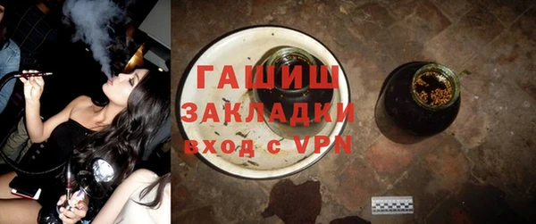 Альфа ПВП Лабытнанги
