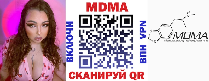 дарнет шоп Лебедянь МДМА VHQ