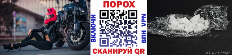 Метамфетамин винт  Лебедянь 