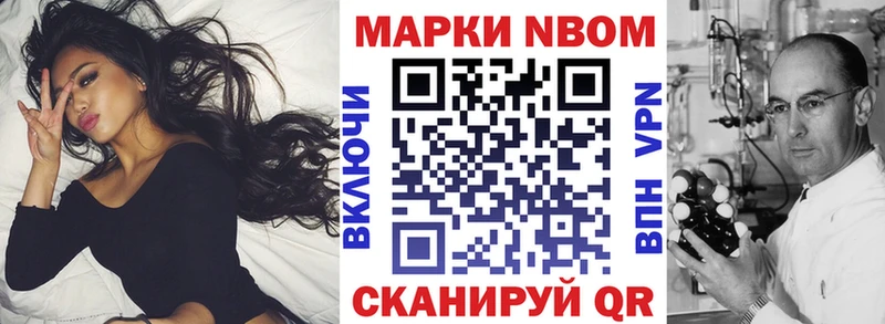 Наркотические марки 1,5мг  ссылка на мегу tor  Лебедянь  где найти наркотики 