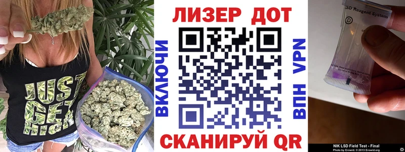 Марки 25I-NBOMe 1,8мг Лебедянь